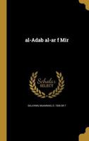 al-Adab al-ar f Mir 1022713469 Book Cover