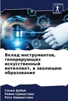 ????? ????????????, ???????????? ????????????? ?????????, ? ???????? ??????????? (Russian Edition) 6207627121 Book Cover