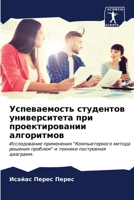 ???????????? ????????? ???????????? ??? 6206924009 Book Cover