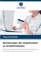 Beziehungen der Organisation zu Kreditinstituten (German Edition) 620861838X Book Cover