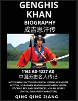 Genghis Khan Biography - Most Famous & Top Influential People in History, Self-Learn Reading Mandarin Chinese, Vocabulary, Easy Sentences, HSK All ... Simplified Characters) B0C55R9565 Book Cover