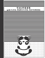 Chinese Writing Practice Notebook: Cute and Funny Panda Bear Mi Zi Ge Paper Hanzi Notebook, Blank Pinyin Book for Mandarin Letters, Han Characters, Calligraphy and Handwriting Exercises to Learn Chine 1704218314 Book Cover