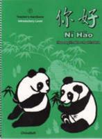 Ni Hao Vol 1 1876739088 Book Cover