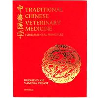 Chinese Veterinary Herbal Handbook 0972004513 Book Cover