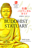 Bilingual guide to Buddhist Statuary 4093887209 Book Cover