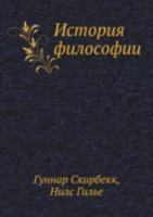 Istoriya Filosofii 5691003933 Book Cover