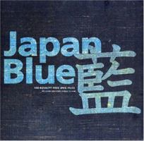 Japan Blue: 100 Royalty Free Jpeg Files 4861003962 Book Cover