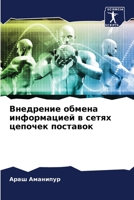 ????????? ?????? ??????????? ? ????? ??????? ???????? (Russian Edition) 6207657594 Book Cover