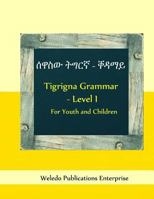 Tigrigna Grammar - Level I: For Youth and Children 1481894323 Book Cover