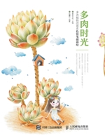 ????(?????????????) 7115429952 Book Cover