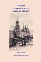 Poezia: Russian Poetry Past and Present, #6, 2016 1884445993 Book Cover