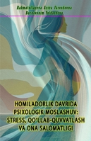 Homiladorlik Davrida Psixologik Moslashuv - Stress, Qo'llab-Quvvatlash Va Ona Salomatligi: 9369084134 Book Cover