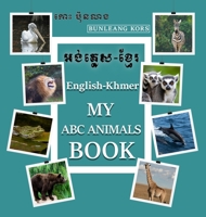 My ABC Animals Book English- Khmer B0FJB31Y1B Book Cover