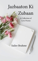 Jazbaaton Ki Zubaan 9372138932 Book Cover