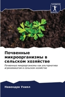 ????????? ... (Russian Edition) 620699547X Book Cover