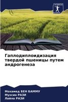 ?????????????????? ??????? ??????? ????& 6207045246 Book Cover