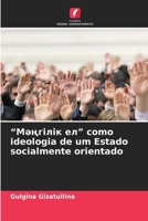 "???????? ??" como ideologia de um Estado socialmente orientado (Portuguese Edition) 620801865X Book Cover
