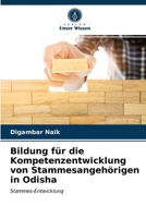 Bildung für die Kompetenzentwicklung von Stammesangehörigen in Odisha 6203345407 Book Cover