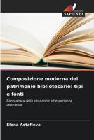 Composizione moderna del patrimonio bibliotecario: tipi e fonti 6209672116 Book Cover