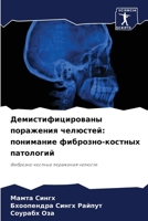 ????????????????? ????????? ????????: ????????? ????????-??????? ?????????: ????????-??????? ????????? ??????? (Russian Edition) 6207671252 Book Cover