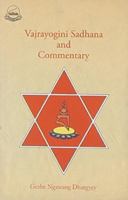 Vajrayogini Sadhana and Commentary 8185102848 Book Cover