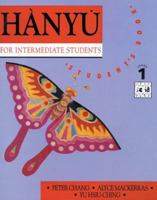 Hanyu For Intermediate Students: Stage 1 Textbook 0582800870 Book Cover