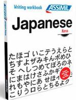 Workbook Japanese T.1: Workbook Japanese T.2 2700507150 Book Cover