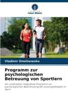 Programm zur psychologischen Betreuung von Sportlern (German Edition) 6209811876 Book Cover