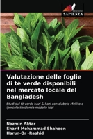 Valutazione delle foglie di tè verde disponibili nel mercato locale del Bangladesh: Studi sul tè verde kazi & kazi con diabete Mellito e ipercolesterolemia modello topi 6203183075 Book Cover