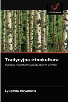 Tradycyjna etnokultura: Duchowe i filozoficzne zasady starych wierzeń 620308364X Book Cover