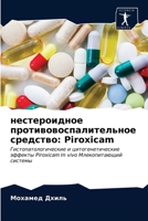 нестероидное противовоспалительное средство: Piroxicam: Гистопатологические и цитогенетические эффекты Piroxicam In vivo Млекопитающий системы 6202941472 Book Cover