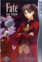 Fate/stay night (2) 1427811458 Book Cover