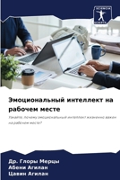 ????????????? ... (Russian Edition) 6207210123 Book Cover