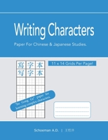 Writing Characters: Paper For Chinese And Japanese Studies. 0639805442 Book Cover