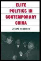 Elite Politics in Contemporary China (An East Gate Book) 0765606879 Book Cover