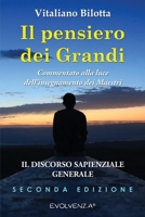 Il pensiero dei Grandi: Commentato alla luce dell’insegnamento dei Maestri (Evolvenza) B0BD55T85Q Book Cover