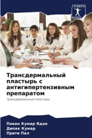 ??????????????? ???????? ? ????????????& 6207915267 Book Cover