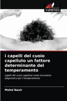 i capelli del cuoio capelluto un fattore determinante del temperamento 6202871342 Book Cover