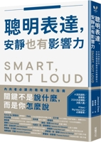 Smart, Not Loud 6264310328 Book Cover