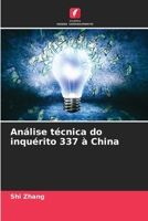 Análise técnica do inquérito 337 à China (Portuguese Edition) 6207559835 Book Cover