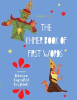 The Khmer Book of First Words: A trilingual picture dictionary and activity book: Khmer - Español - English B095GNLVBX Book Cover