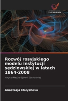 Rozwój rosyjskiego modelu instytucji sędziowskiej w latach 1864-2008: na przykładzie Syberii Zachodniej 6203191302 Book Cover