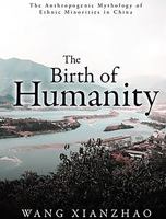 The Birth of Humanity: The Anthropogenic Mythology of Ethnic Minorities in China 1626430470 Book Cover