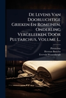 De Levens Van Doorluchtige Grieken En Romeinen, Onderling Vergeleeken, Door Plutarchus, Volume 1... 1247563138 Book Cover