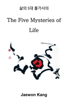 The Five Mysteries of Life 삶의 5대 불가사의 1669835596 Book Cover