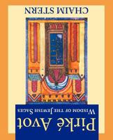 Pirke Avot: Wisdom of the Jewish Sages 0881255955 Book Cover
