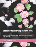 Japanese Kanji Writing Practice Book: Japanese Genkouyoushi Paper Workbook For Practicing Kanji Writing 1799259943 Book Cover