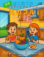 ?????????????????:???????|5?10??? ????????·??·????·?????·???·?????|ESL??·???????? (??????????????????? – ?????? – 5~10???? – ????????????????OK) B0FF1Q4FKL Book Cover