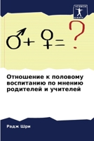 ????????? ? ???????? ... (Russian Edition) 620774876X Book Cover