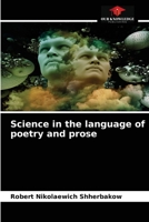 Science in the language of poetry and prose 6203224162 Book Cover